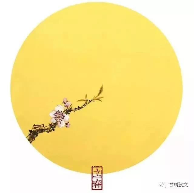 蘭州文化創(chuàng)意